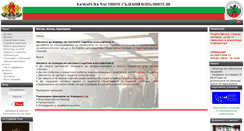 Desktop Screenshot of bcpea.org