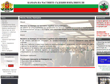 Tablet Screenshot of bcpea.org